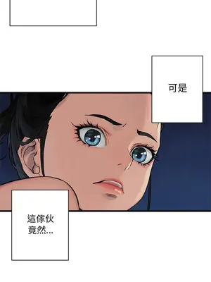 她的召喚獸 1-117話[完結]_066002r