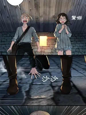 她的召喚獸 1-117話[完結]_066003r