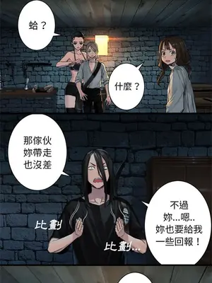 她的召喚獸 1-117話[完結]_066004r
