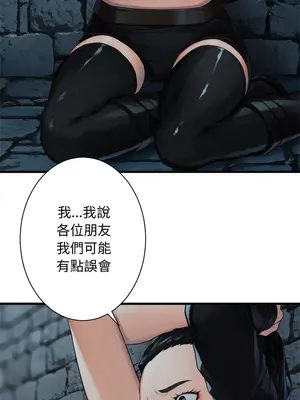 她的召喚獸 1-117話[完結]_066006r
