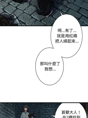 她的召喚獸 1-117話[完結]_066007r