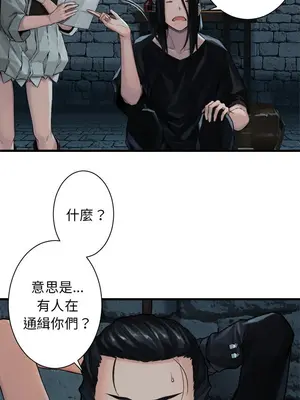 她的召喚獸 1-117話[完結]_066009r