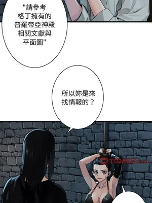 她的召喚獸 1-117話[完結]_066011r