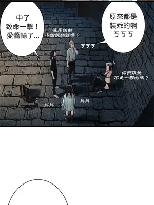 她的召喚獸 1-117話[完結]_066012r