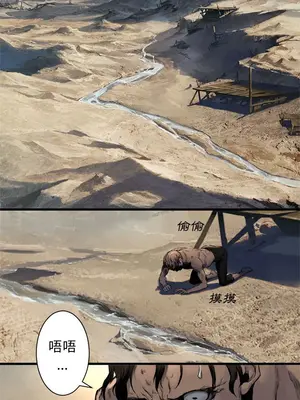 她的召喚獸 1-117話[完結]_066014r