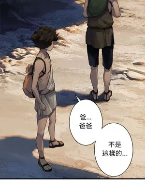 她的召喚獸 1-117話[完結]_066015r