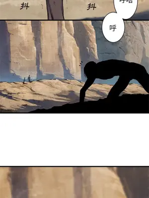 她的召喚獸 1-117話[完結]_067001r