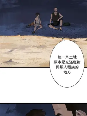 她的召喚獸 1-117話[完結]_067003r