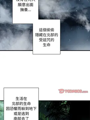 她的召喚獸 1-117話[完結]_067004r