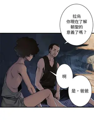 她的召喚獸 1-117話[完結]_067006r