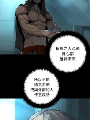 她的召喚獸 1-117話[完結]_068001r