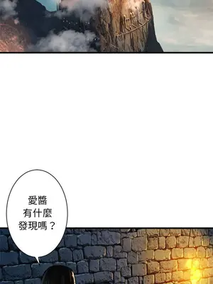 她的召喚獸 1-117話[完結]_068006r