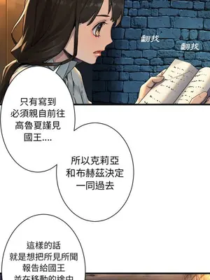 她的召喚獸 1-117話[完結]_068007r