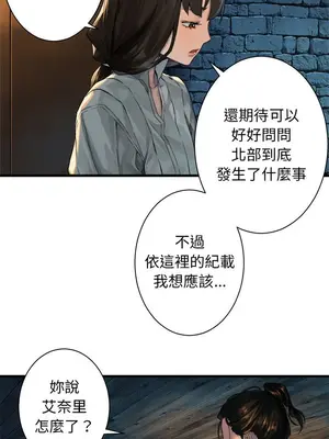 她的召喚獸 1-117話[完結]_068008r