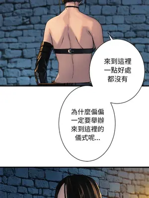 她的召喚獸 1-117話[完結]_068009r