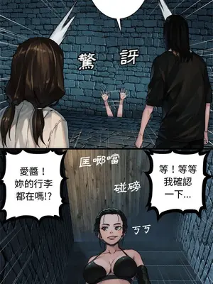 她的召喚獸 1-117話[完結]_068010r