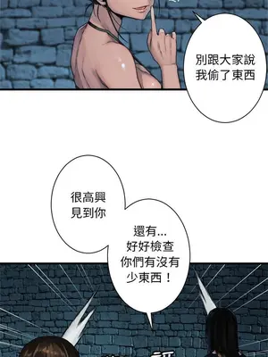 她的召喚獸 1-117話[完結]_069001r