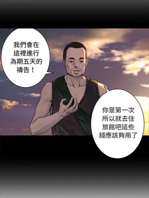 她的召喚獸 1-117話[完結]_069002r