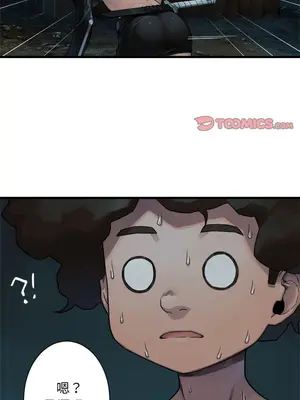 她的召喚獸 1-117話[完結]_069004r