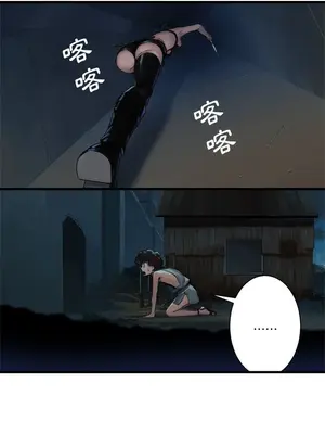 她的召喚獸 1-117話[完結]_069005r