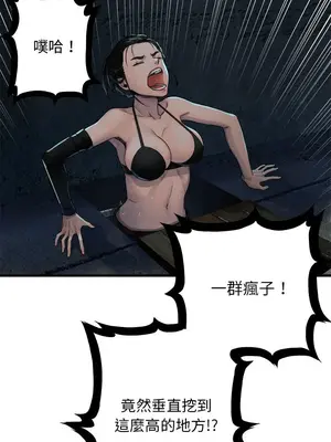 她的召喚獸 1-117話[完結]_069006r