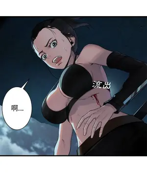 她的召喚獸 1-117話[完結]_069009r