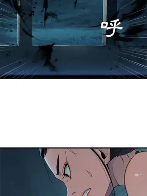 她的召喚獸 1-117話[完結]_069010r