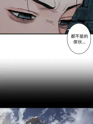 她的召喚獸 1-117話[完結]_070002r