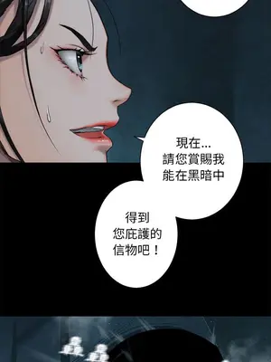 她的召喚獸 1-117話[完結]_070003r