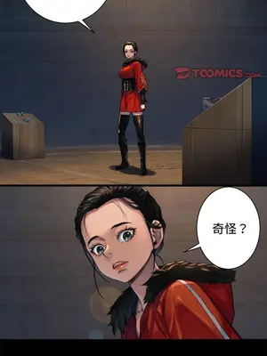 她的召喚獸 1-117話[完結]_070004r