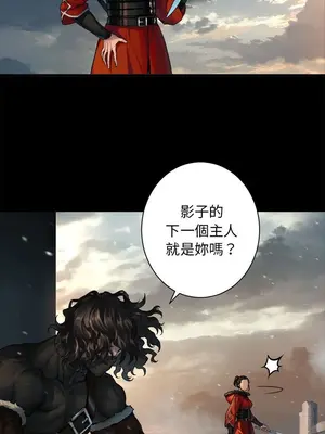 她的召喚獸 1-117話[完結]_070005r