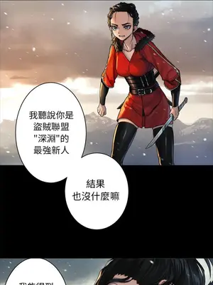 她的召喚獸 1-117話[完結]_070006r