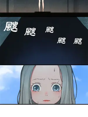 她的召喚獸 1-117話[完結]_070008r