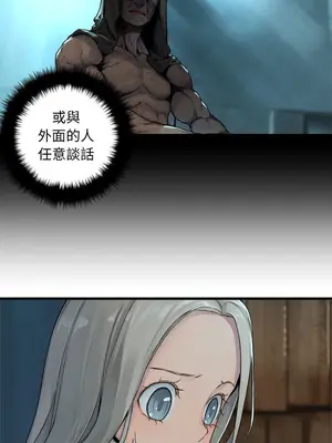 她的召喚獸 1-117話[完結]_071003r