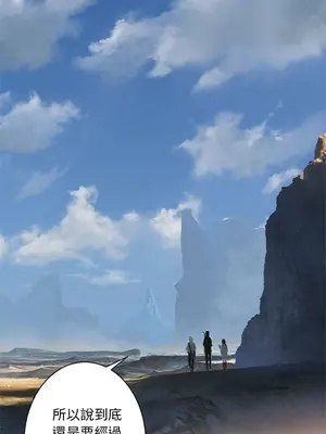 她的召喚獸 1-117話[完結]_071005r