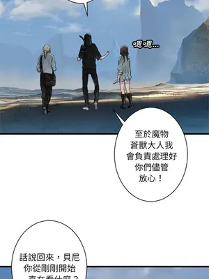 她的召喚獸 1-117話[完結]_071006r