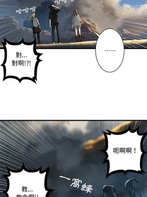 她的召喚獸 1-117話[完結]_071009r