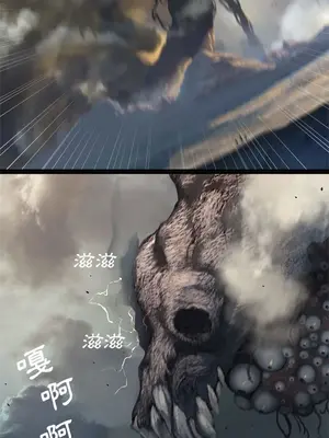 她的召喚獸 1-117話[完結]_072001r