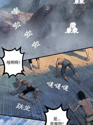 她的召喚獸 1-117話[完結]_072002r