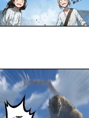 她的召喚獸 1-117話[完結]_072003r