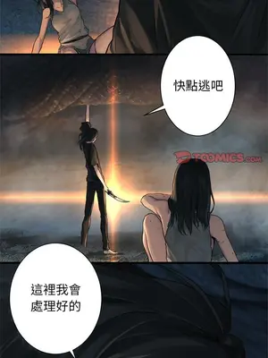 她的召喚獸 1-117話[完結]_072004r