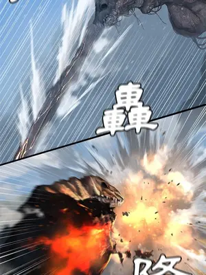 她的召喚獸 1-117話[完結]_072005r