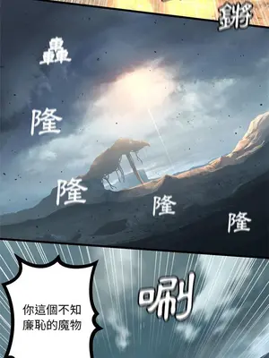 她的召喚獸 1-117話[完結]_072007r