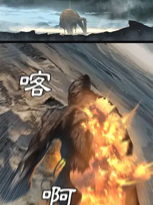 她的召喚獸 1-117話[完結]_072008r