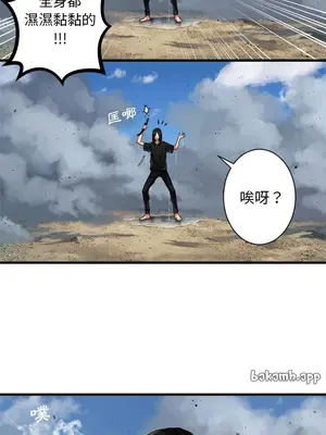 她的召喚獸 1-117話[完結]_072009r