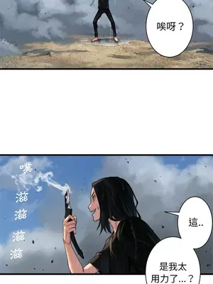 她的召喚獸 1-117話[完結]_073001r