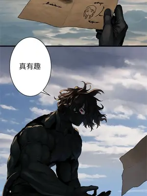 她的召喚獸 1-117話[完結]_073002r