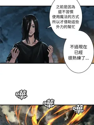 她的召喚獸 1-117話[完結]_073003r