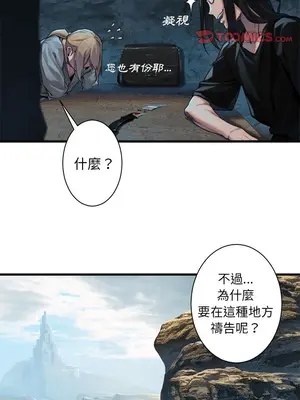 她的召喚獸 1-117話[完結]_073004r