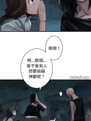 她的召喚獸 1-117話[完結]_073005r